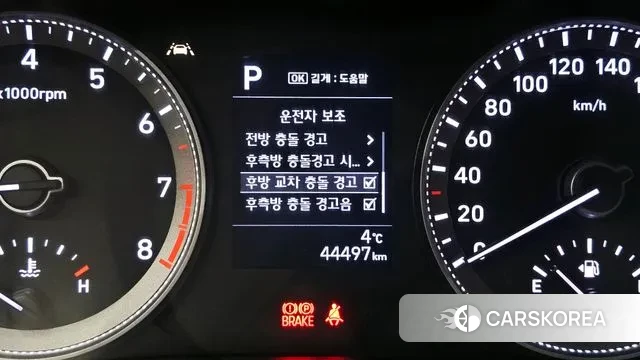 Hyundai Grandeur IG id 3552661 из Кореи 7