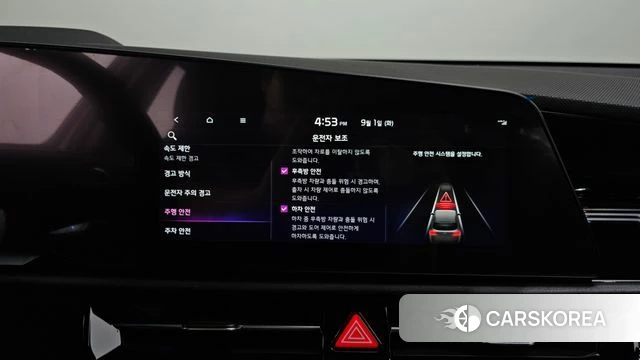 Kia Di All New Niro EV id 4753304 из Кореи 7