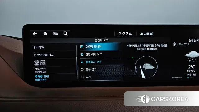 Genesis G80 (RG3) id 3712024 из Кореи 7