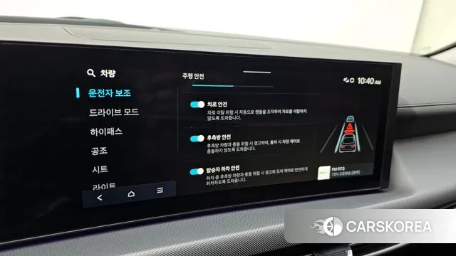 Hyundai Sonata D Edge (DN8) id 3554840 из Кореи 7