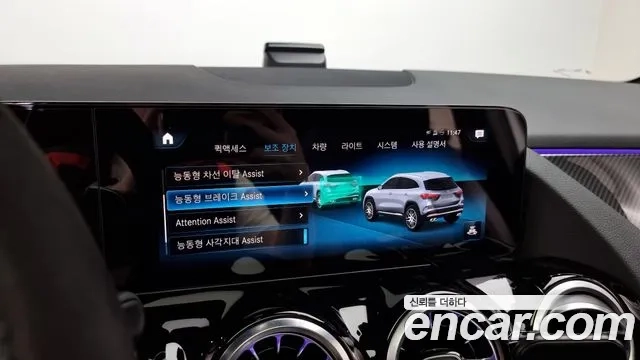 Mercedes-Benz GLA - Class H247 id 2949409 из Кореи 7