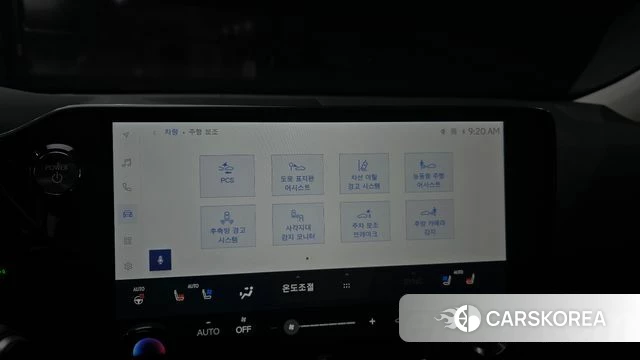 Lexus NX350h Second generation id 4834079 из Кореи 7
