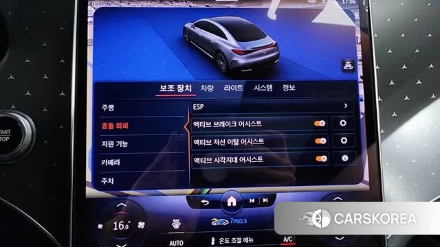 Mercedes-Benz EQE V295 id 3452805 из Кореи 7