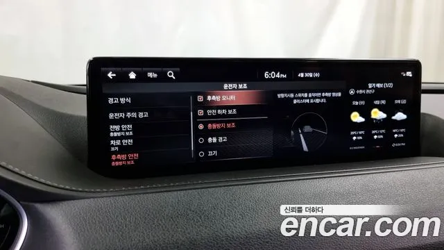 Genesis G80 (RG3) id 2682705 из Кореи 7