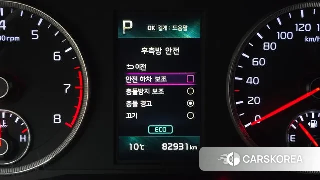 Kia K5 3rd generation id 3745895 из Кореи 7