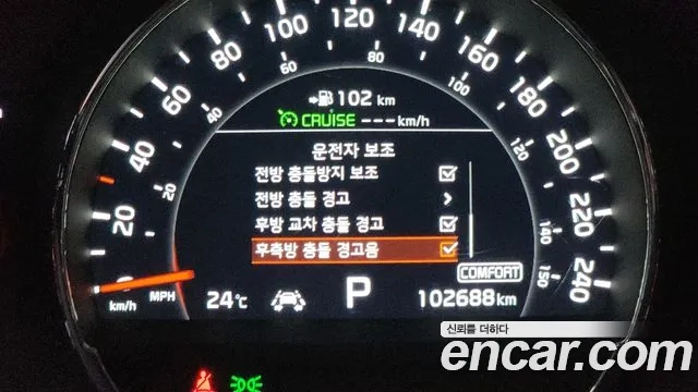 Kia The New Sorento id 2876891 из Кореи 7