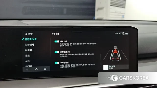 Kia The New Sorento 4th Generation id 3763683 из Кореи 7