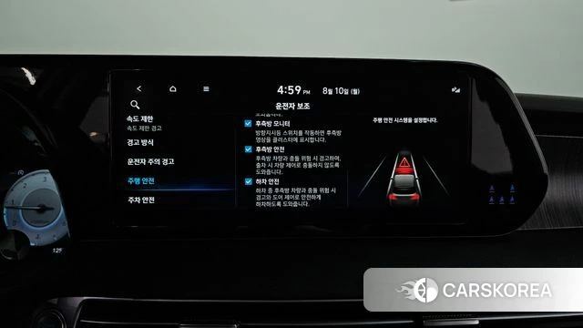 Hyundai The New Palisade id 4681997 из Кореи 7