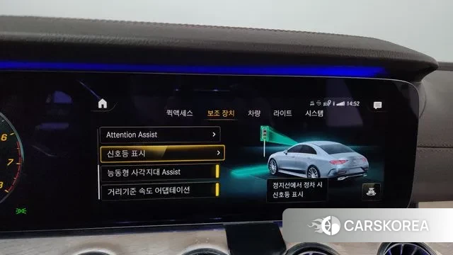 Mercedes-Benz CLS-Class C257 id 3335409 из Кореи 7