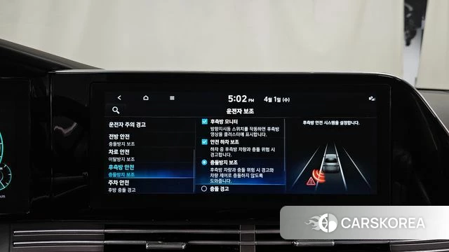 Hyundai The New Grandeur IG Hybrid id 3873077 из Кореи 7