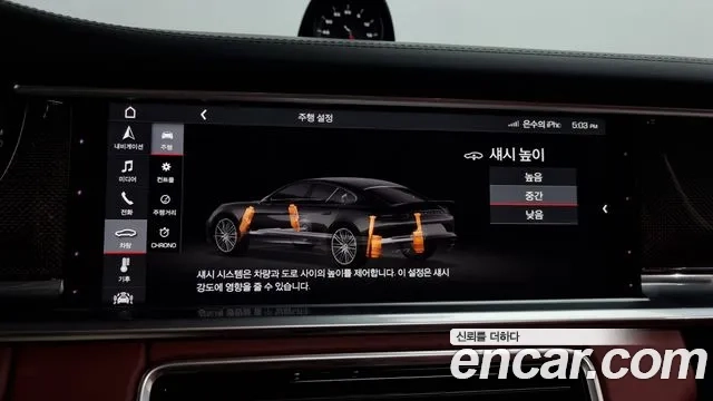 Porsche Panamera (971) id 2891676 из Кореи 7