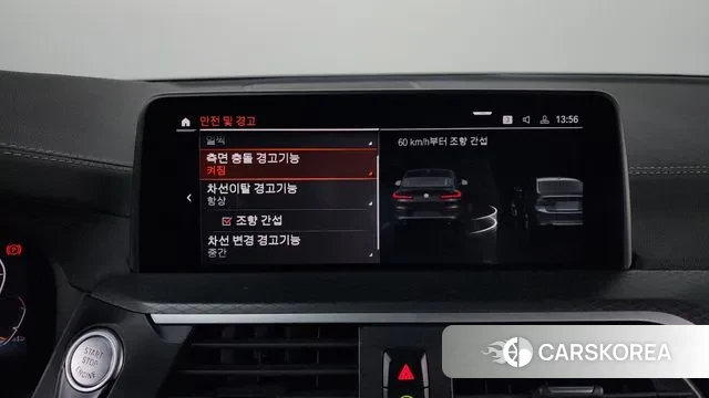 BMW X4 (G02) id 3567177 из Кореи 7