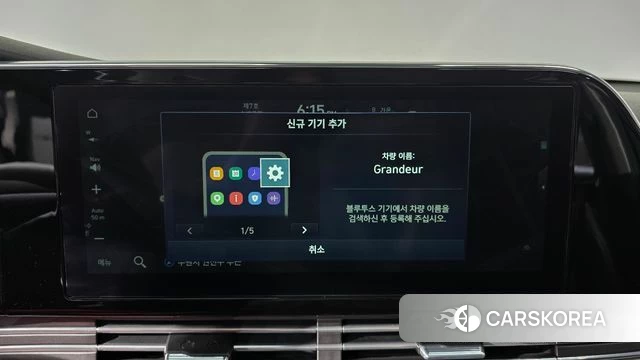 Hyundai The New Grandeur IG id 3954965 из Кореи 7