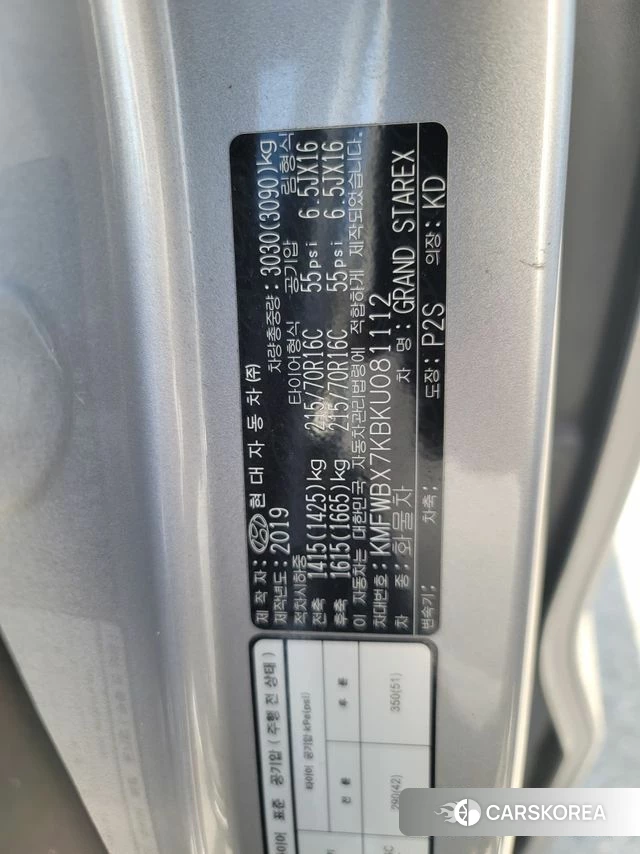 Hyundai The New Grand Starex id 4255183 из Кореи 7