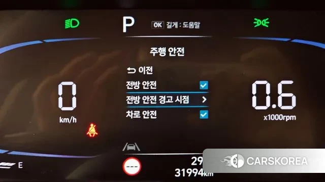 Hyundai The New Avante (CN7) id 3052848 из Кореи 7