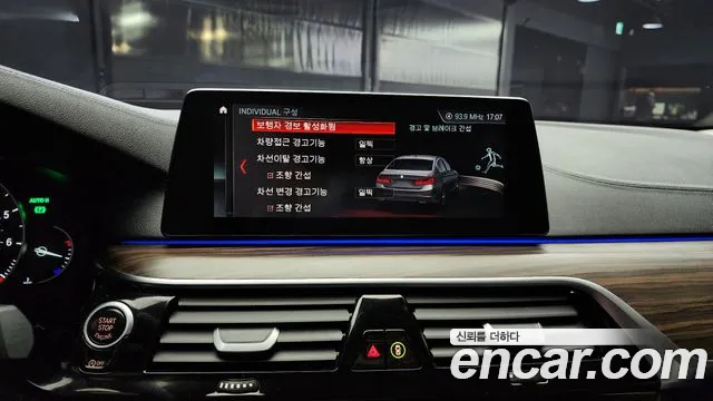 BMW 5 Series (G30) id 2494766 из Кореи 7