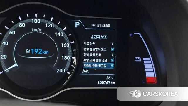 Hyundai Kona Electric id 4605210 из Кореи 7