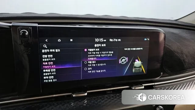 Kia Carnival 4th generation id 3058779 из Кореи 7