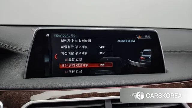 BMW 7 Series (G11) id 3429233 из Кореи 7