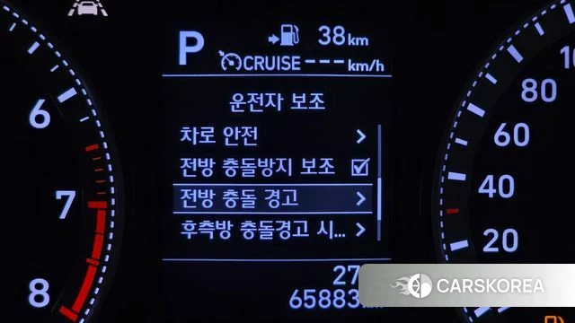 Hyundai Grandeur IG id 4508626 из Кореи 7
