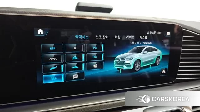 Mercedes-Benz GLE-Class W167 id 3611741 из Кореи 7