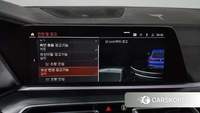 BMW X6 (G06) id 3626589 из Кореи 7