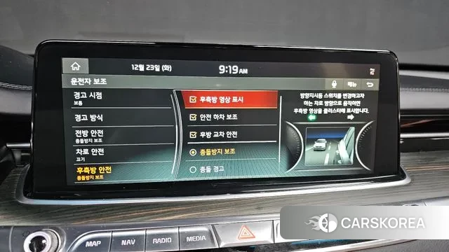 Kia More K9 id 3510073 из Кореи 7