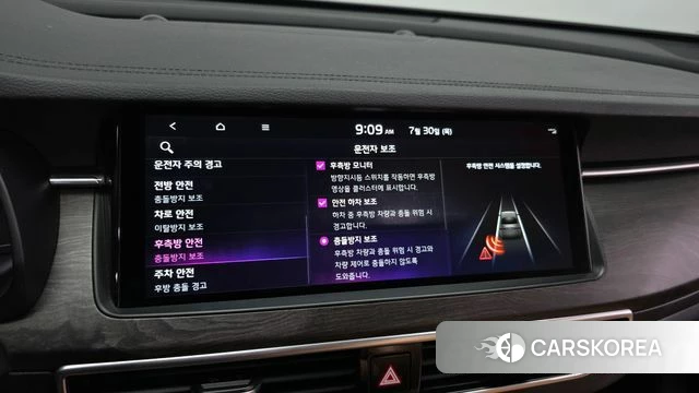 Kia K7 Premier id 4647455 из Кореи 7