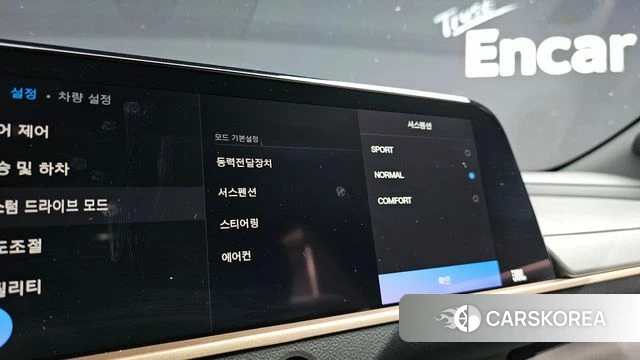 Toyota Crown Crossover id 3891620 из Кореи 7