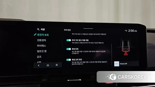 Kia The New Carnival 4th Generation id 3725917 из Кореи 7