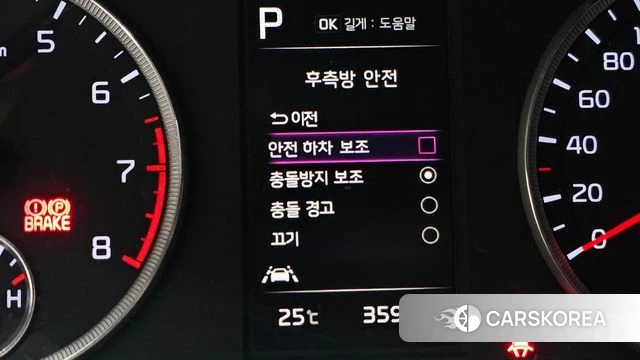 Kia K5 3rd generation id 4388317 из Кореи 7