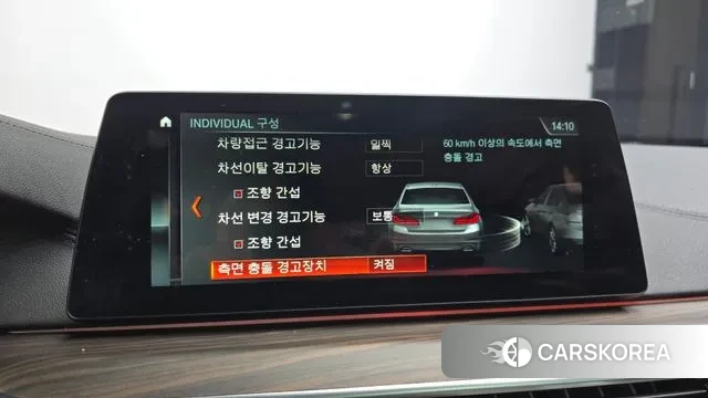 BMW 5 Series (G30) id 3434499 из Кореи 7