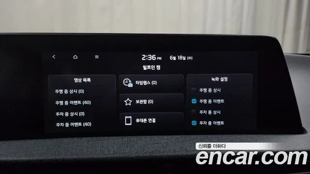 Kia EV6 id 2832581 из Кореи 7