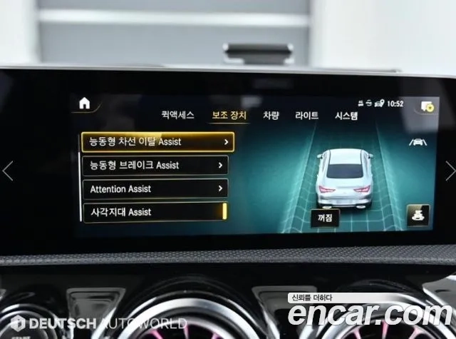 Mercedes-Benz CLA-Class C118 id 2896562 из Кореи 7