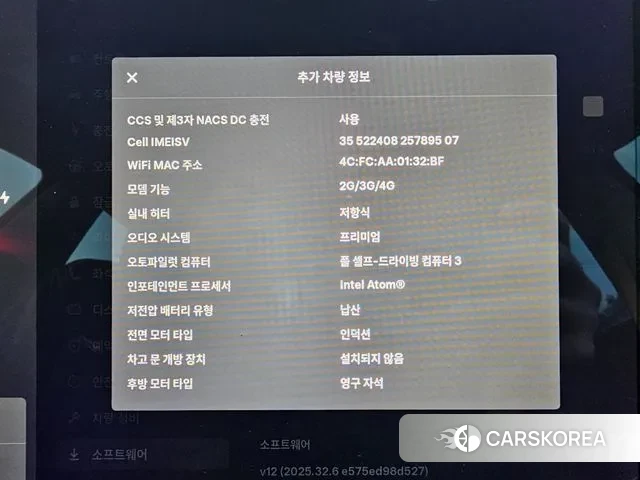 Tesla Model 3 id 3344118 из Кореи 7