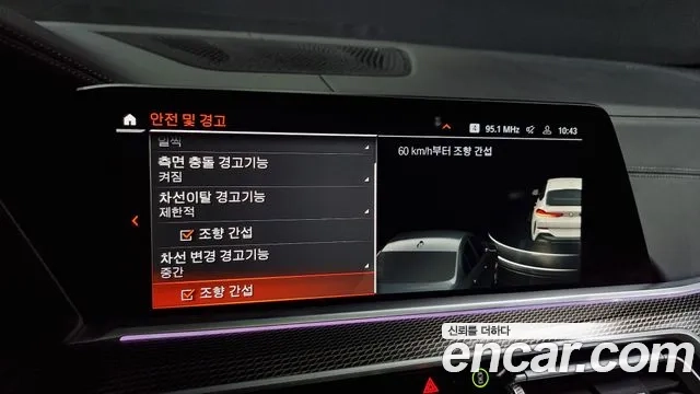 BMW X6 (G06) id 2867966 из Кореи 7