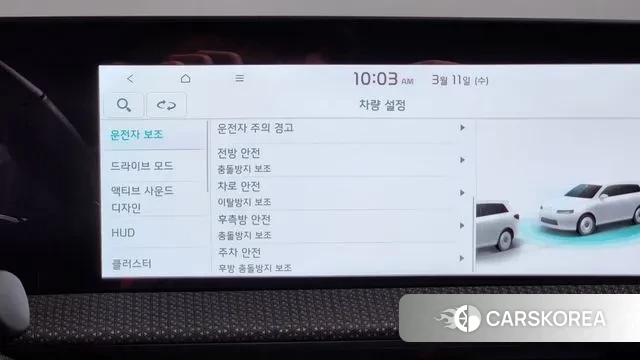 Kia EV6 id 3770396 из Кореи 7