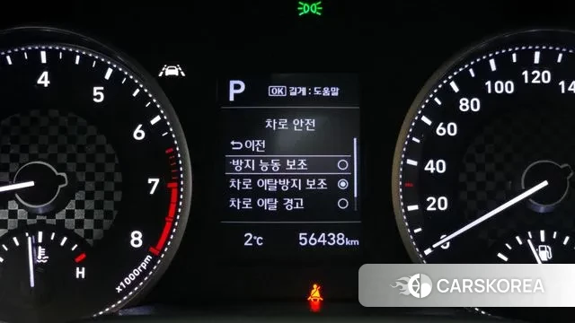 Hyundai The New Avante AD id 3552778 из Кореи 7