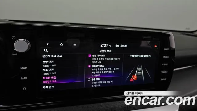 Kia K5 3rd generation id 2812559 из Кореи 7