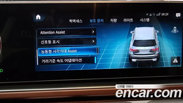 Mercedes-Benz GLS - Class X167 id 2383326 из Кореи 7