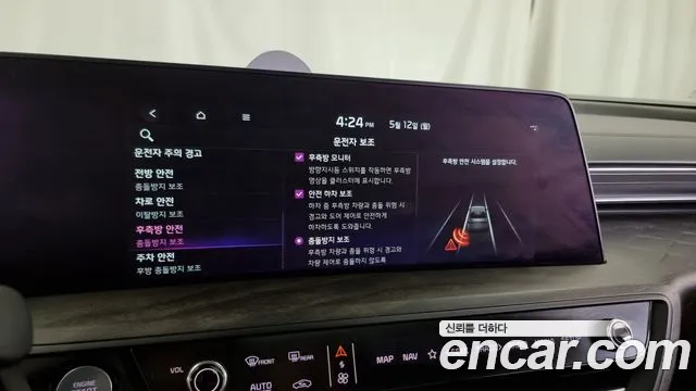 Kia K8 id 2713637 из Кореи 7