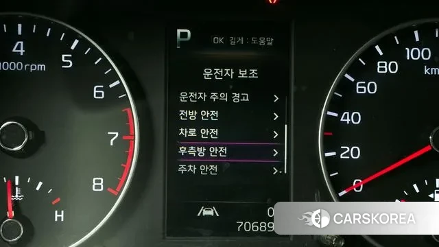 Kia Morning Urban (JA) id 3616445 из Кореи 7