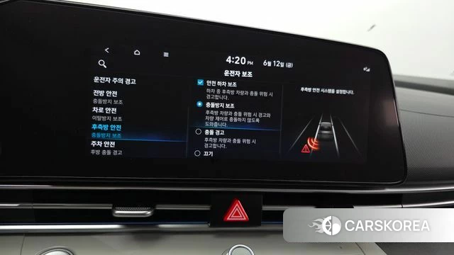 Hyundai Avante (CN7) id 4445955 из Кореи 7