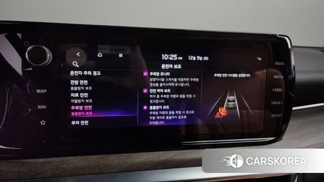 Kia K5 3rd generation id 3458472 из Кореи 7