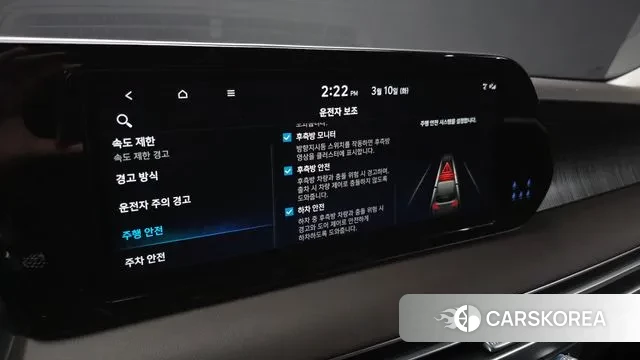 Hyundai The New Palisade id 3764219 из Кореи 7