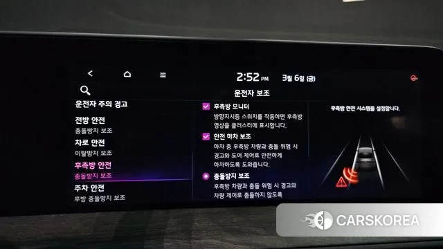 Kia K8 Hybrid id 3751439 из Кореи 7