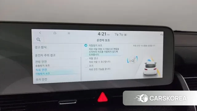 Hyundai Ionic 5 id 2900597 из Кореи 7