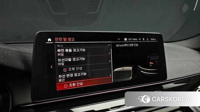 BMW 5 Series (G30) id 3833032 из Кореи 7