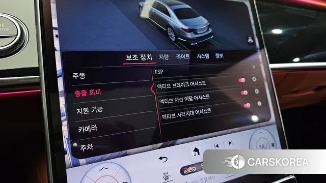 Mercedes-Benz S-Class W223 id 3680063 из Кореи 7