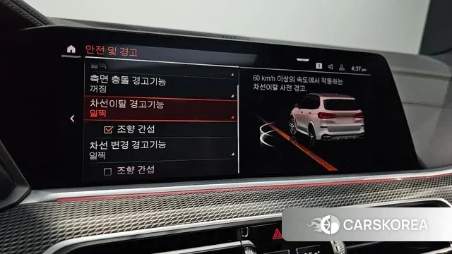 BMW X5 (G05) id 3607904 из Кореи 7